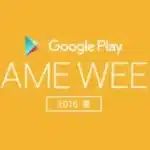 マックスむらい presents パズドラ最強タッグ決定戦 vol.2 : Google Play GAME WEEK