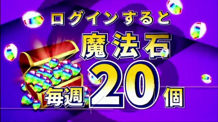 パズドラ 『スペシャルダンジョン「大感謝祭 CM Puzzle & Dragons “Special Dungeon” Great Thanksgiving TV Commercial