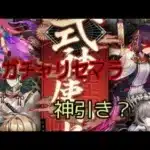 パズドラ式神ガチャリセマラ