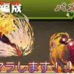【パズドラ】アイアンマン&キャプテンマーベル狙いで雑談しつつリセマラやっていきます！