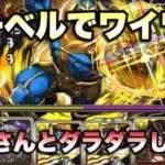 【パズドラ】マーベルワイワイをペリさんとグダグダやります【キャプテンマーベル】元パズバト全国１位ノッチャが老眼に負けず頑張る動画 vol.772