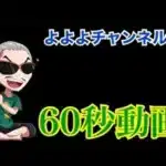 キャプテンマーベルオススメアシスト#Shorts