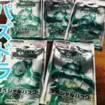 平成の開封忘れ！「パズドラTCG スペシャルパック」開封レビュー！！ 令和一発目の開封