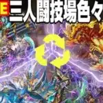 【パズドラ生放送】極練(たまに３Y）育成しながら雑談配信【初コメ歓迎】