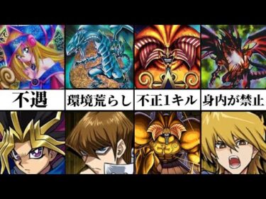 パズドラコラボの元ネタモンスター8選 遊戯王カード パズル ドラゴンズ パズドラ 動画配信まとめ