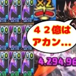 マギミルヨミドラシステム【パズドラ 百花繚乱３】