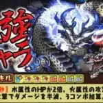【最強】入手難易度,性能,パズル,全てがバケモン！究極リュウウンサイ使ってみた！【パズドラ】