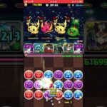 【パズル＆ドラゴンズ】ランキングダンジョン【デモンハダル杯】