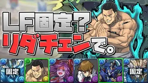 ネプチューンドラゴン降臨を超絶ヌルゲーにする裏技ｗｗｗｗｗｗｗｗｗ【パズドラ】