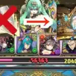 【クルセイダー武器無し】多次元 攻略解説 ブラックバード
