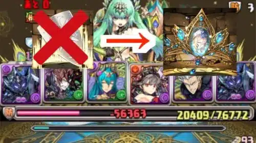【クルセイダー武器無し】多次元 攻略解説 ブラックバード