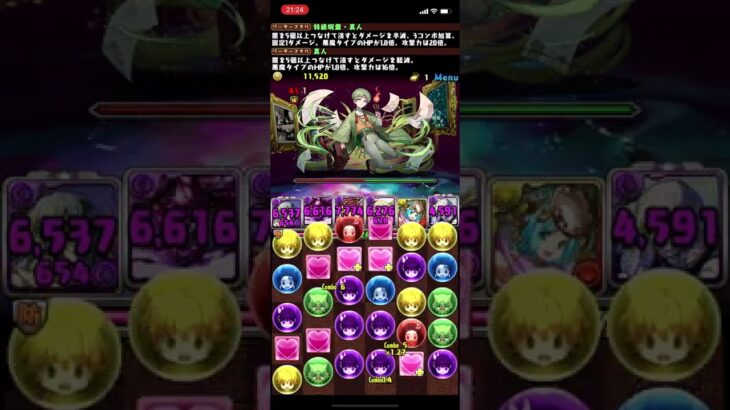 [パズドラ]ペインターズロード_アルシオン、アルヴァニス対応_真人パ[パズル&ドラゴンズ]