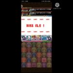 【パズドラ】ヴィラン連合ラッシュ 周回 LF シズク【ヒロアカ コラボ】