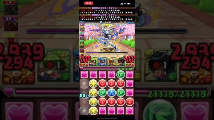 【パズドラ】パズドラ学園カップの立ち回り参考動画【8人対戦】