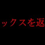 ガチで性能発表してなくて草  #パズドラ #パズルアンドドラゴンズ #パズドラ10周年 #ダックス #ヒロアカコラボ