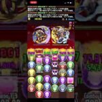 【パズドラ】メルエムパーティーにシンドバッド入れてみたら最強すぎた #パズドラ