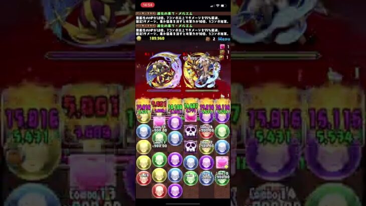 【パズドラ】メルエムパーティーにシンドバッド入れてみたら最強すぎた #パズドラ