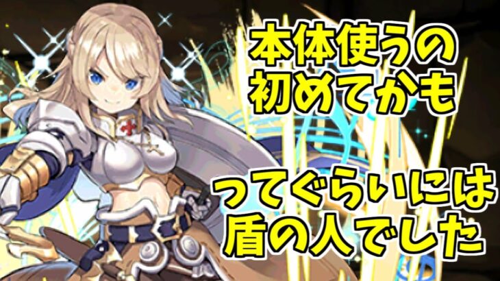 【裏魔廊】デイトナ～クルセイダーすげぇ良い強化もらってるね！～【パズドラ実況】