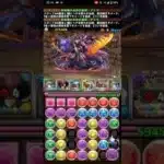 光バレイデと水アキネ ~アトリを添えて~ #パズドラ アトリは強かった…