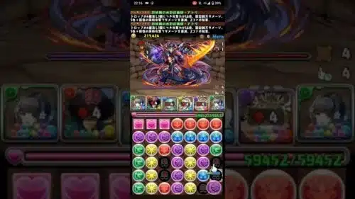 光バレイデと水アキネ ~アトリを添えて~ #パズドラ アトリは強かった…