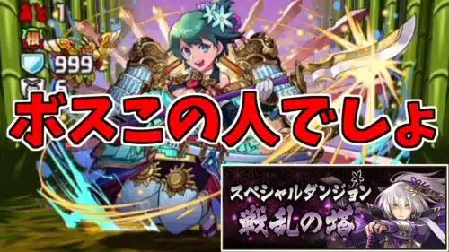 【戦乱の塔】三階、最上階～ねね強すぎて絶句～【パズドラ実況】