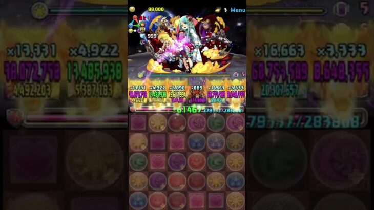 【パズドラ】完全無課金でツクヨミ＝ドラゴン降臨クリア！