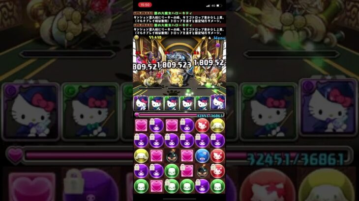 パズドラ ドラゴンフォレスト ポチポチ周回、1分程、最後だけずらし チュアンGET