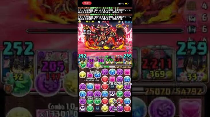 （パズドラ）アトリを持っていなくても行ける！デジタル幻画師レンで「百式」チャレンジ！