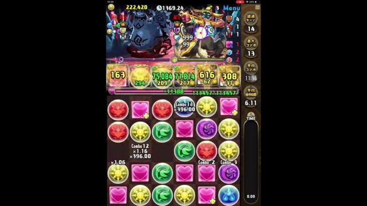 パズドラ　百式チャレンジ　簡単パズルで楽々クリア　メリディスxデイトナ　楊端和2体編成