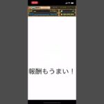 【 #パズドラ】 未知の新星イナハドラーでクリア！