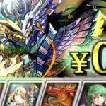本当に誰でも組める無課金ラー＝ドラゴン降臨【パズドラ】
