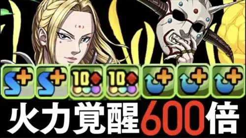 【ガチ編成】way圧縮で最強ぶっ壊れ！楊端和を使った裏魔廊デイトナPT解説【パズドラ実況】