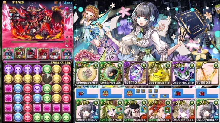 【パズドラ】未知の新星　水彩幻画師・アトリ【百式チャレンジ】