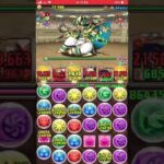 【パズドラ】アントマンとアイアンマンをリーダーにしたら無敵すぎる！火力が高すぎてめちゃ強すぎる！マーベルコラボ第2弾 #shorts