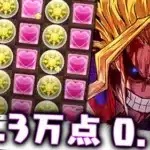 【80秒でわかる簡単ランダン！】 絶仮面杯+代用　413852点　0.1％【パズドラ ランキングダンジョン】