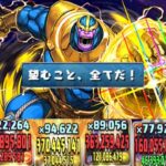 【パズドラ】MARVELチャレンジ！シークレットウォーズ絶地獄級にアントマンで挑んだら余裕すぎた！マーベルコラボ第2弾！