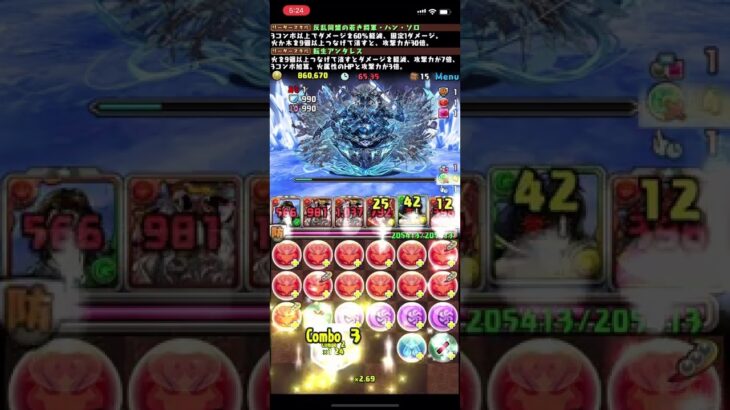 千手チャレンジ クリア！！！！#パズドラ #shorts