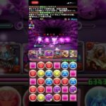 【パズドラ】ノーマルダンジョンリセット 石集め パズル不要 ワンピースコラボのために石集め