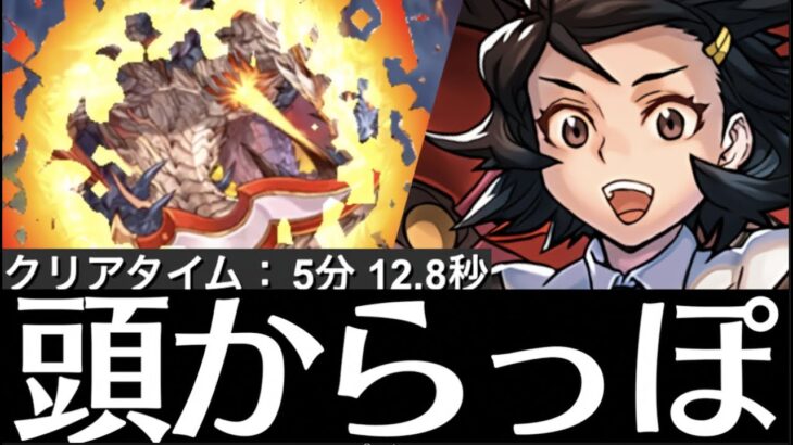 【超簡単】シヴァドラゴン降臨のペニーループ編成解説！パズパス限定で今日から常設【パズドラ実況】