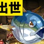 カイドウのサブに入れたいキャラランキング1位 “ブリ‘’ #shorts