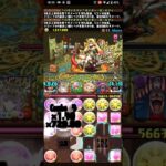 #パズドラ ルフィで裏多次元攻略！全カンストが気持ち良すぎる！【パズルは大ミス】#shorts #ワンピース #裏多次元の越鳥 #ワンピースコラボ