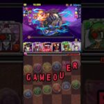 【パズドラ】完全無課金でランマル降臨クリア！(ズル)