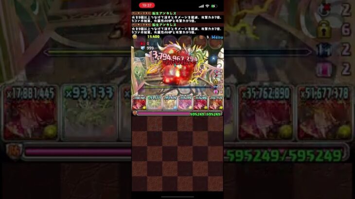 【パズドラ】ナイト降臨＜アンタレスループ、攻略用暫定版＞