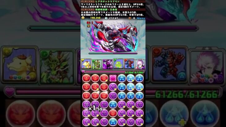 【パズドラ】スクルド杯　自前ガチャ限無し　349,858点【ランダン】