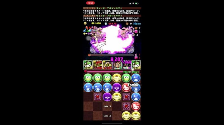 【パズル＆ドラゴンズ】裏零次元の創造主 | 森奥の大魔女ハローキティHello Kitty