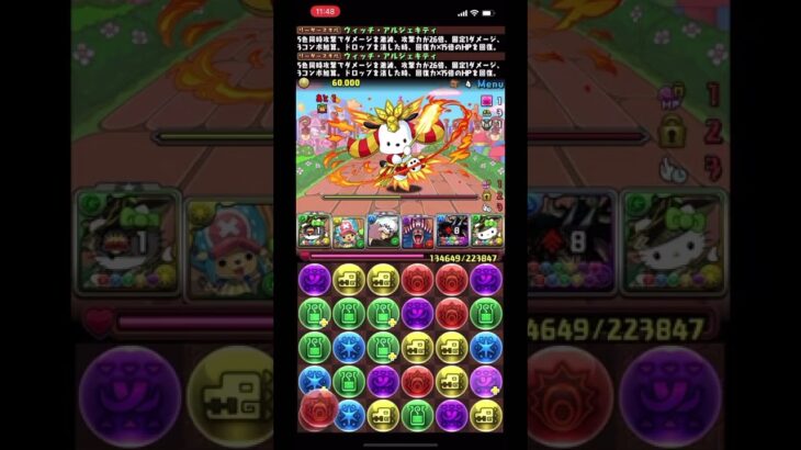 【パズドラ】ガチャドラプリン降臨|パズル下手でもOK【アルジェキティxアルジェキティ】 #shorts