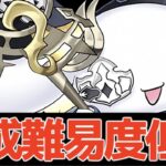 闇イデアルシナモン×シヴァドラのサンリオコロシアム周回PT解説！【パズドラ実況】