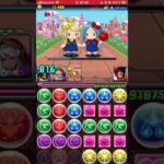 パズドラ サンリオコラボ Sランククリア カイドウパ