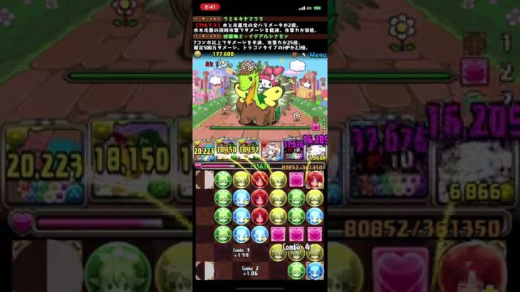 【パズル＆ドラゴンズ】サンリオキャラクターズランド！夢の異界迷宮  單人