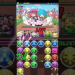 【パズドラ】無課金キャラだけで  サンリオキャラクターズランド ノーコンクリア！